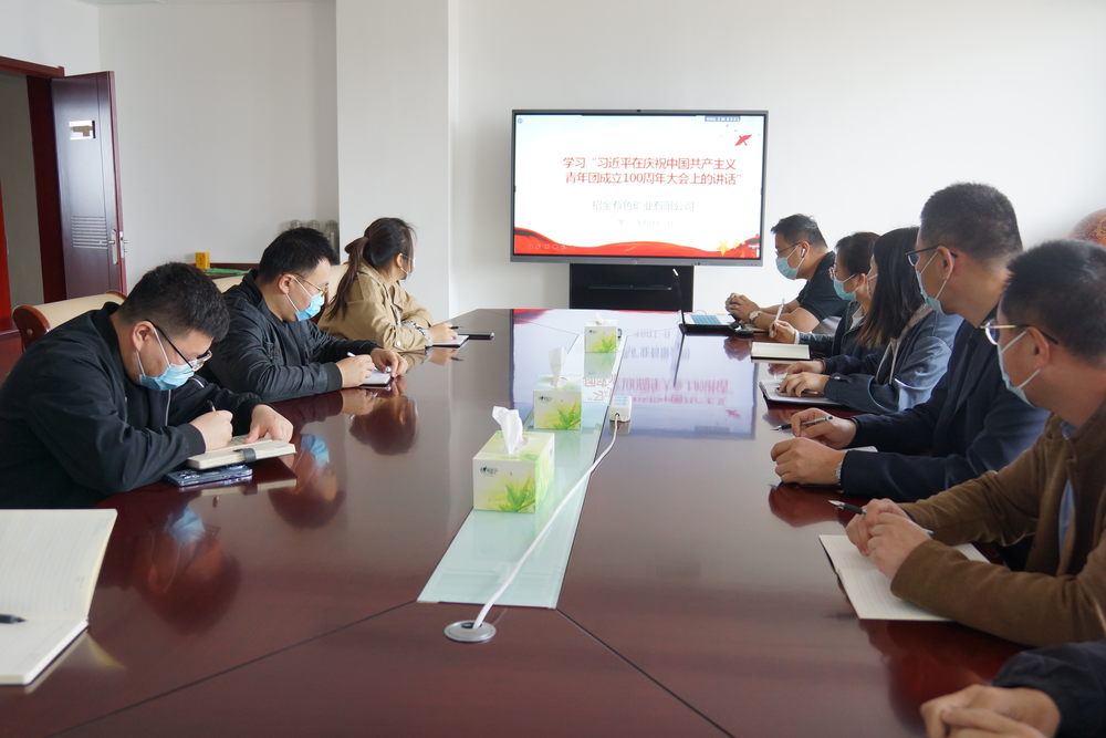 组织广大团员青年学习“习近平总书记在庆祝中国共产主义青年团成立100周年大会上重要讲话”
