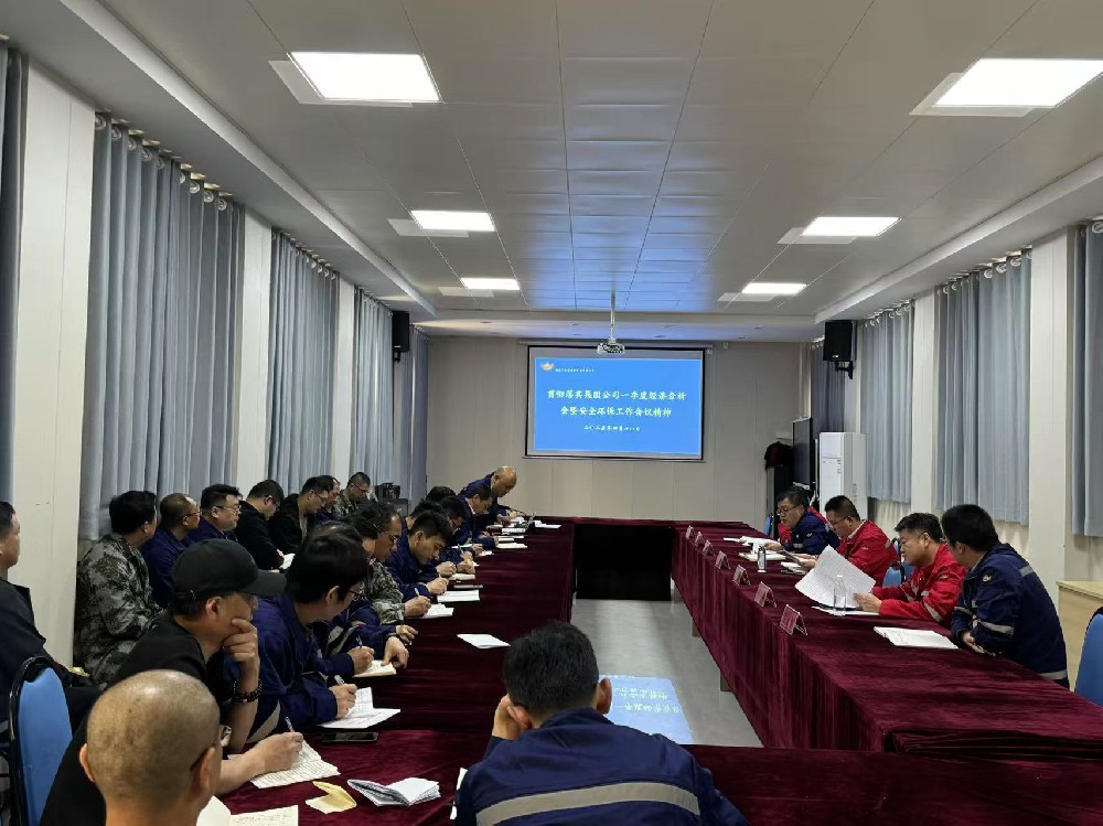 凝心聚力抓安全 学深悟透抓落实——金宝矿业学习贯彻落实集团公司会议精神