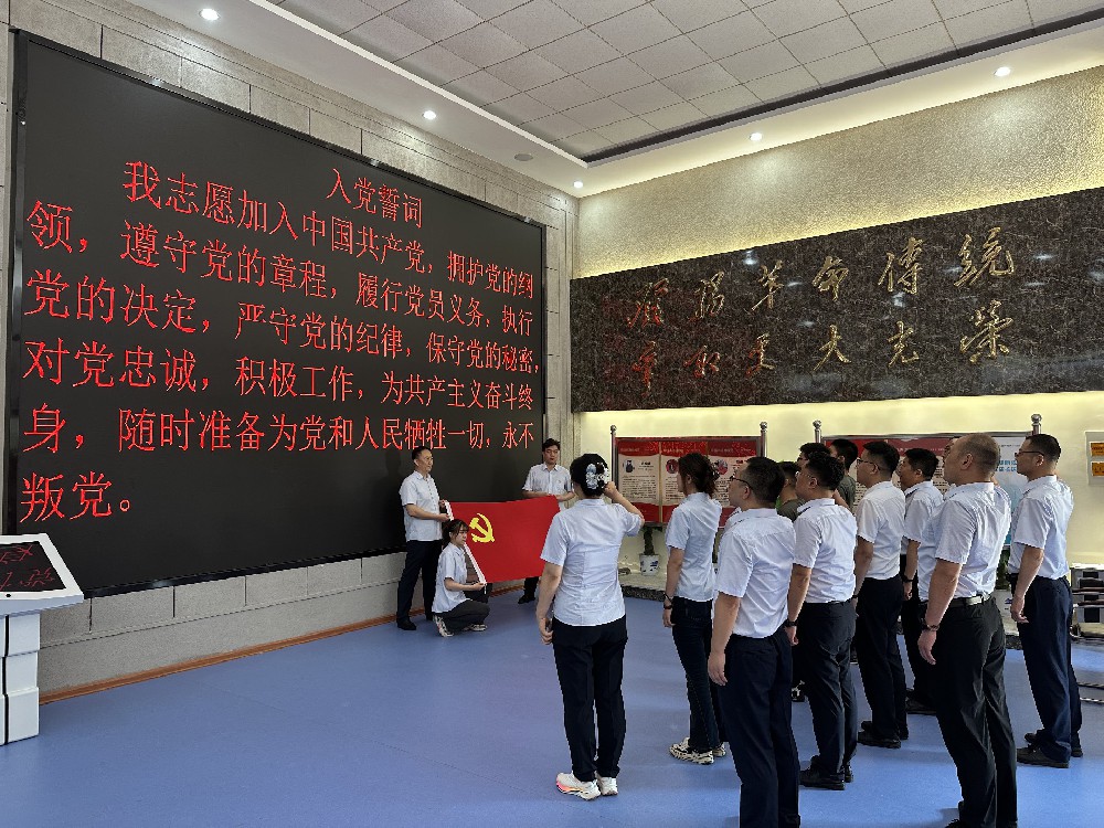 传承红色基因 砥砺初心使命丨招金有色开展 “七一”主题活动