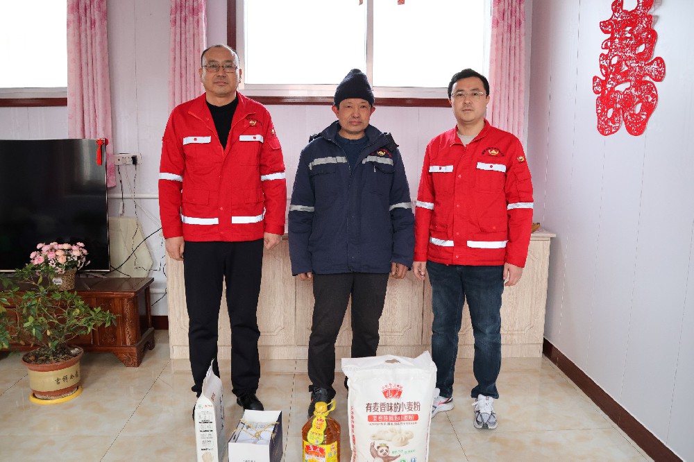 岁寒情暖  心系职工 ——金宝矿业开展困难职工走访慰问活动