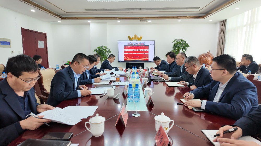 夯基固本稳开局 聚力攻坚促发展 ——招金有色召开2026年一季度经济分析暨 安全环保工作会议